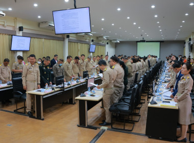 ประชุมคณะกรมการจังหวัด หัวหน้าส่วนราชการ หน่วยงานของรัฐ ... พารามิเตอร์รูปภาพ 3